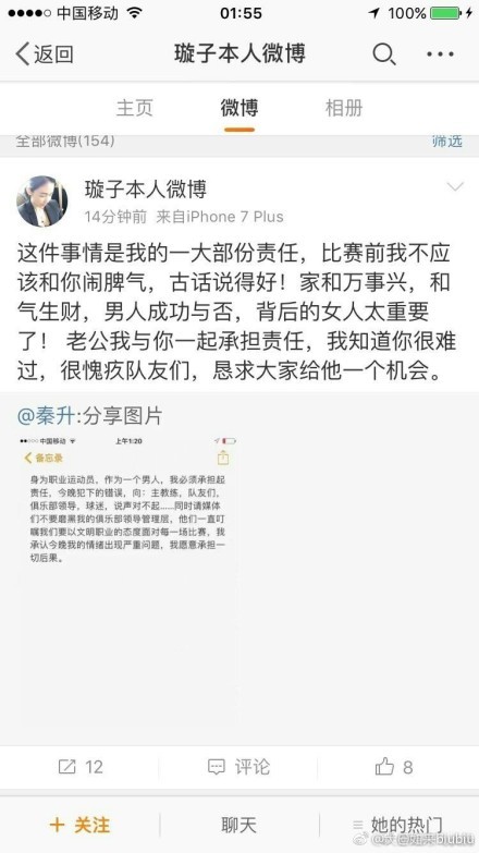 报道称，邓弗里斯在对阵那不勒斯的比赛中左大腿屈肌受伤，目前他正在康复，并且已经回到训练场进行个人训练。